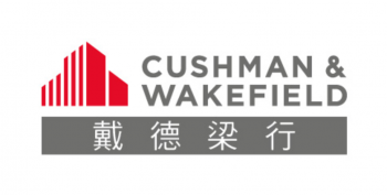 cushman amp wakefield ranked no1 commercial real estate investment brokerage in mainland china for third consecutive year